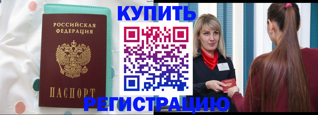 найти адрес прописки в Назрани